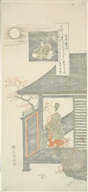 Poem by Ariwara no Narihira, from the series "Six Famous Poets (Rokkasen)"