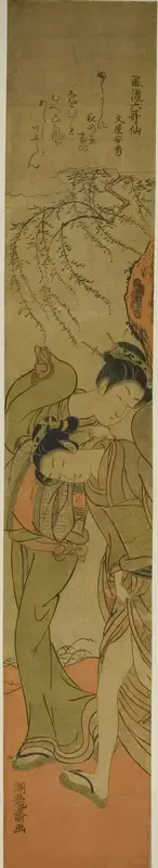 Poem by Bun'ya no Yasuhide, from the series "Fashionable Six Immortal Poets (Furyu rokkasen)"