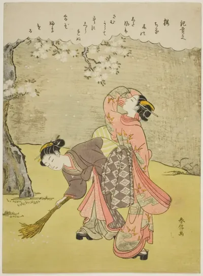 Poem by Ki no Tsurayuki, from an untitled series of Thirty-Six Immortal Poets