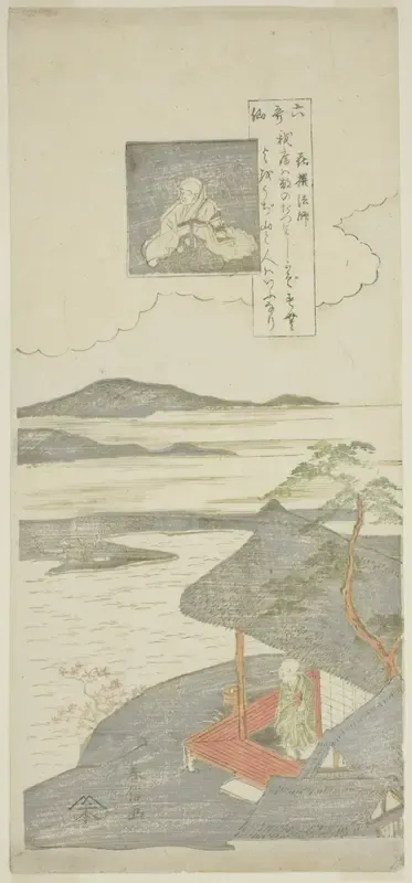 Poem by Kisen Hoshi, from the series "Six Famous Poets (Rokkasen)"