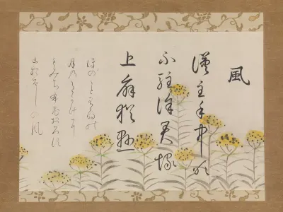 Poems on “Wind” from Japanese and Chinese and Poems to Sing