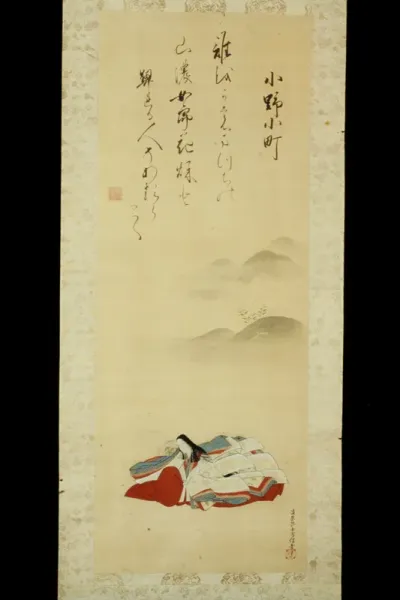 Poetess Ono-no-Komachi