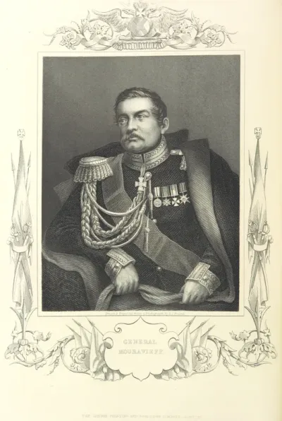 portrait from "[History of the Russian Empire from its foundation by Ruric the Pirate to the accession of the Emperor Alexander II ... With ... engravings.]".