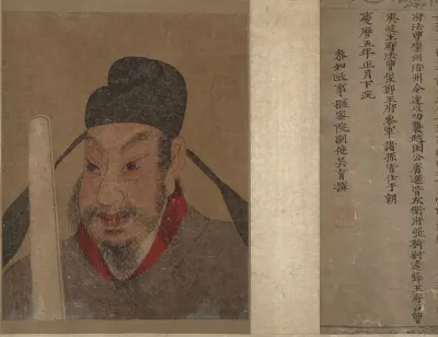Portrait of a Member and Record of the Wang Family