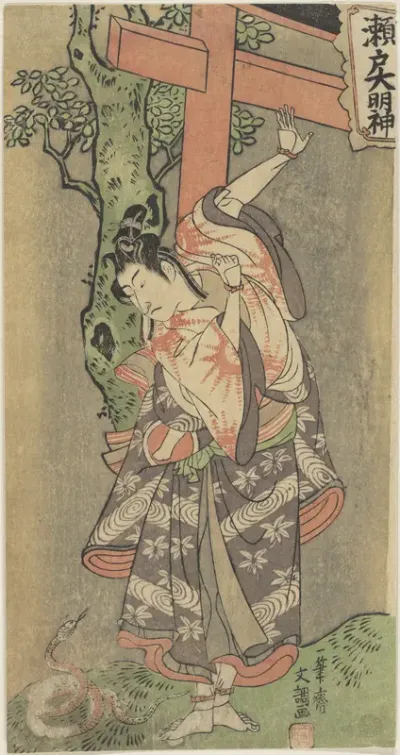 Portrait of an Actor