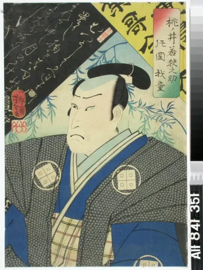 Portrait of an Actor