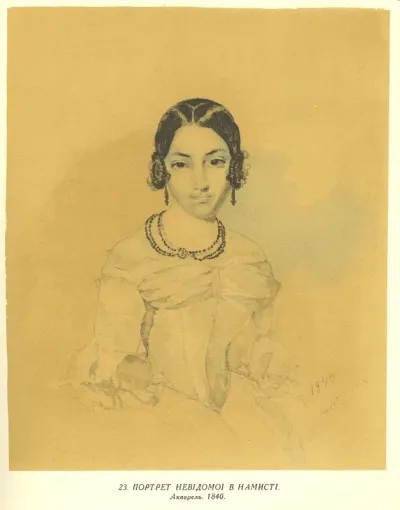 Portrait of an unknown with necklace