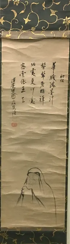 Portrait of Daruma