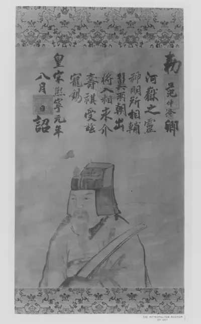 Portrait of Fan Zhongyan