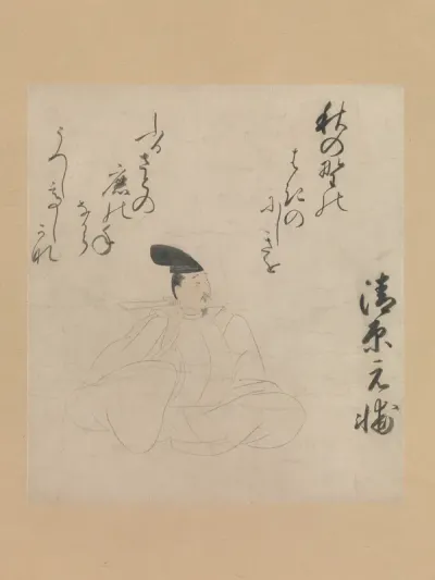 Portrait of Kiyohara no Motosuke, from the “Tameshige Version of Poetry Competition of Poets of Different Eras” (Tameshige-bon Jidai fudō uta-awase)