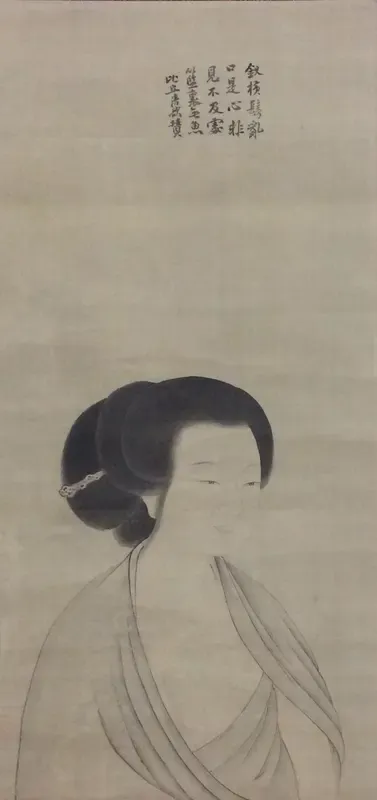 Portrait of Lady