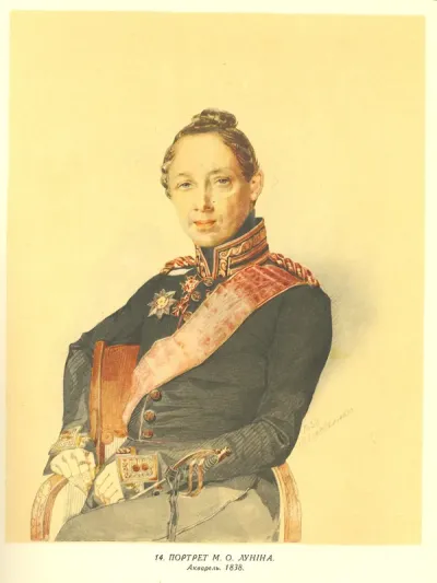 Portrait of Nikolai Alexandrovich Lunin