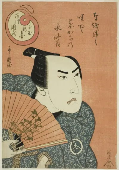 Portrait of the actor Ichikawa Danzo V as Tamaya Shinbei in the play "Sato-gayoi Tosei Sugata" (The Latest Fashion, to Frequent a House of Ill-Fame)
