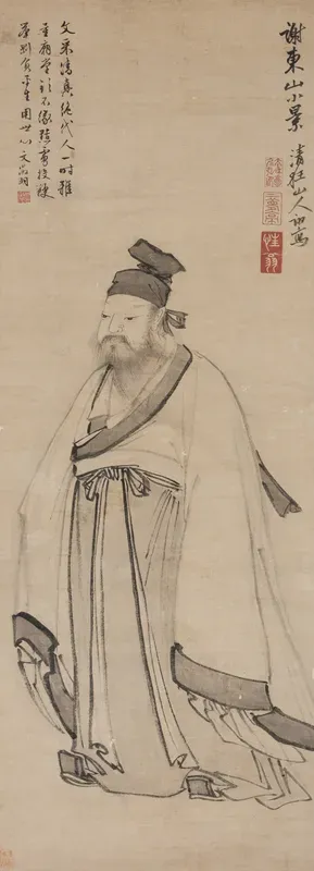 Portrait of Xie An