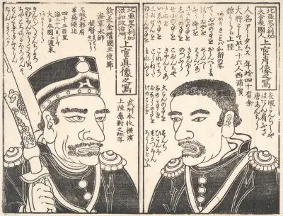 Portraits of American Naval Officers, Adams and Perry