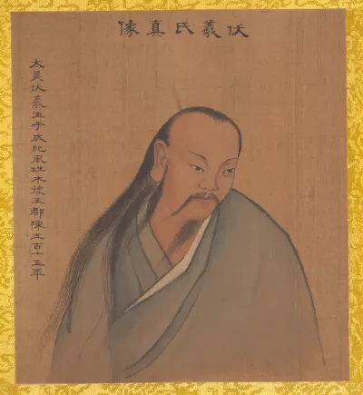 Portraits of Emperors of Successive Dynasties