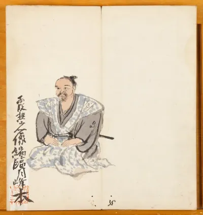 Portraits of Ike Taiga and His Calligraphies in Seal and Grass Styles