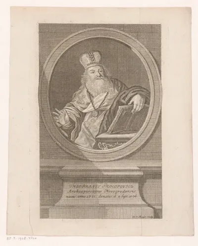Portret van Feofan Procopovič