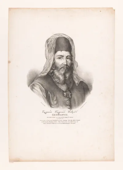 Portret van Germanos van Patras