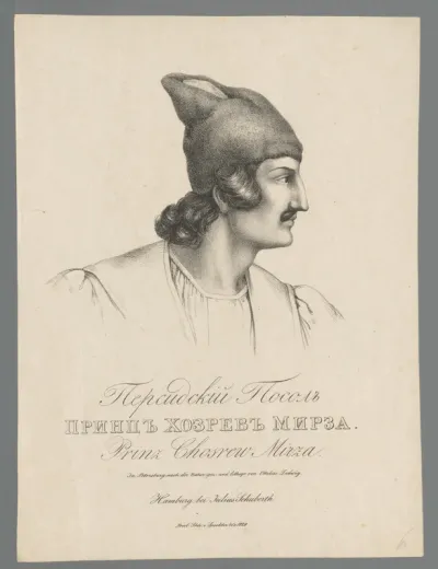 Portret van Khosrow Mirza