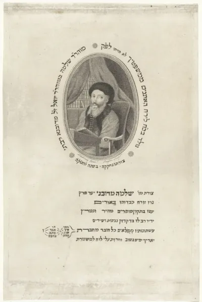 Portret van Salomon ben Joel Dubno