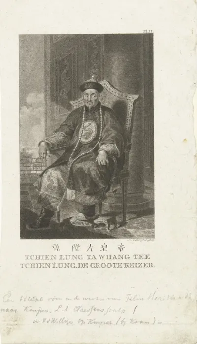Portret van Tchien Lung, keizer van China