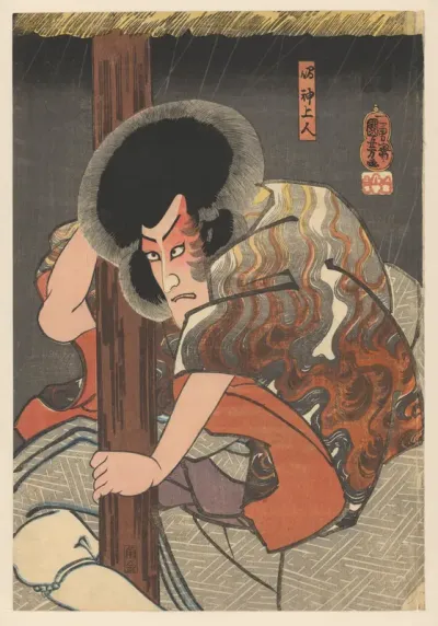 Priest Narukami clutching pole, in angerPriest Narukami clutching pole, in anger