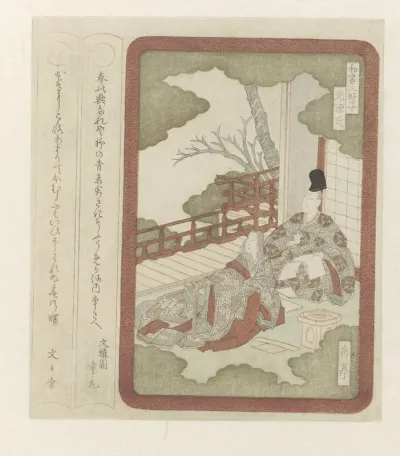 Prince Genji with a court lady