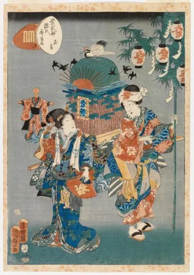 Prinsessa Tamakazura sarjasta Murasaki Shikibu Genji-karuta 32
