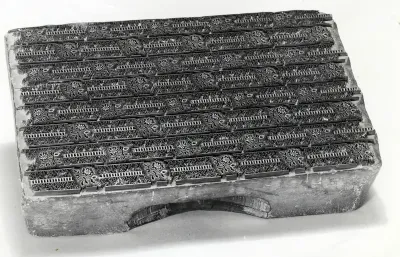 Printing Block
