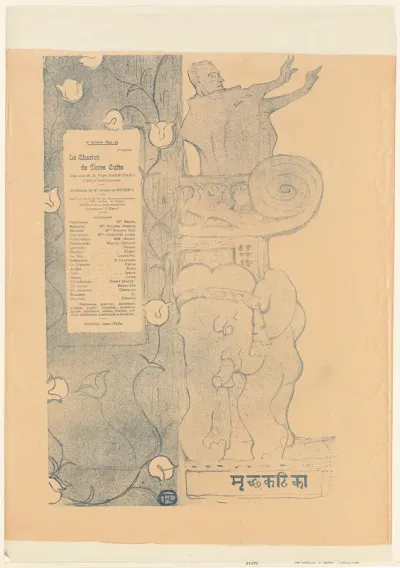Program for "The Little Clay Cart"