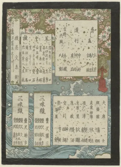 Programma voor kabuki
