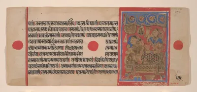Queen Trisala and the Newborn Mahavira: Folio from a Kalpasutra Manuscript
