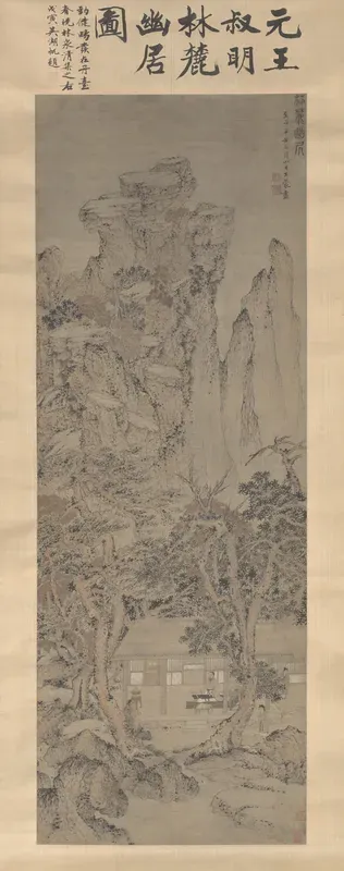 Quiet Life in a Wooded Glen 林麓幽居圖