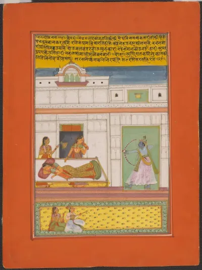 Ragini Vibhas, Page from a Jaipur Ragamala Set