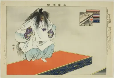 Raiden, from the series "Pictures of No Performances (Nogaku Zue)"