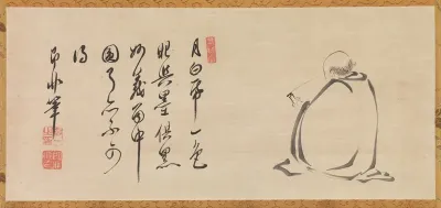 Reading a Sutra by Moonlight