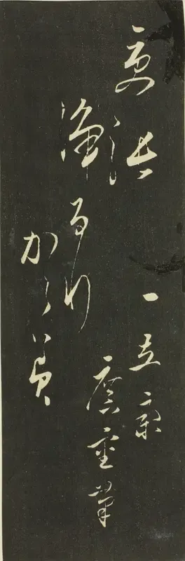 Reflections of Dramas in Cutouts (Harimaze joruri kagami), title panel from harimaze sheet