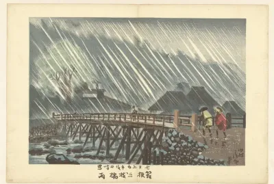 Regen te Sanmaibashi in Hakone