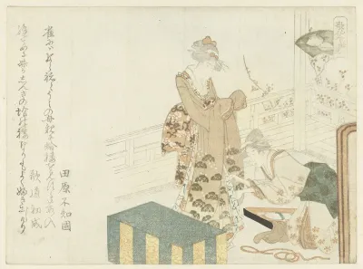 Repairing a Kimono