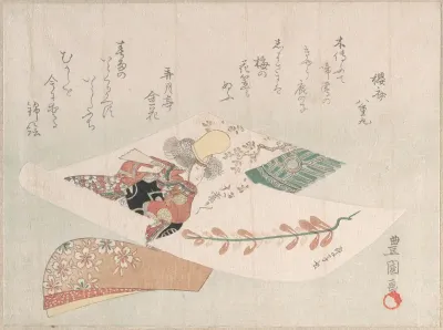 Representation of the Dance-Play "Dōjōji"