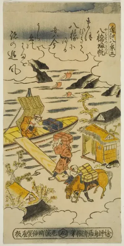 Returning Sails at Yabase (Yabase no kihan), No. 5 from the series "Eight Views of Omi (Omi hakkei)"