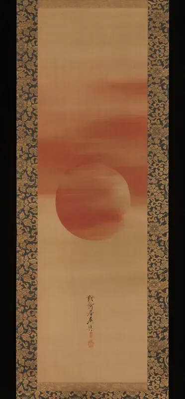 Rising Sun