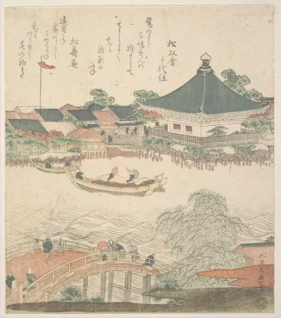 River Scene with Bridge in Foreground