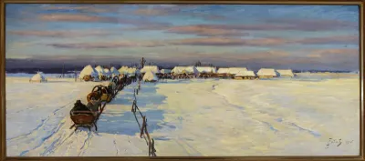 Road to the village