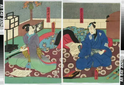 Roolihenkilöt Tosuke ja Fujiya näytelmässä Toshitoku Soga matsushimadai (Sogan veljesten suotuisa vuosi)