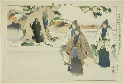Roppo, from the series "Pictures of No Performances (Nogaku Zue)"