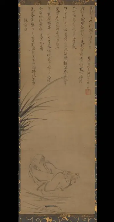 Rush-Sandal Chen (Chen Puxie)