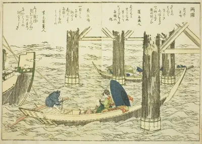 Ryogoku Bridge, from vol. 1 of the illustrated book "Fine Views of the Eastern Capital at a Glance (Toto shokei ichiran)"