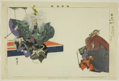 Ryuko, from the series "Pictures of No Performances (Nogaku Zue)"
